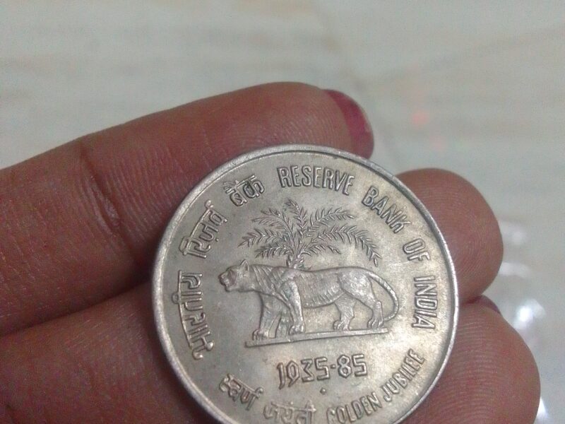 Old 50 paisa coin 1935-85