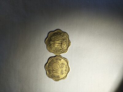 10 paise 1971 coin (25pcs)