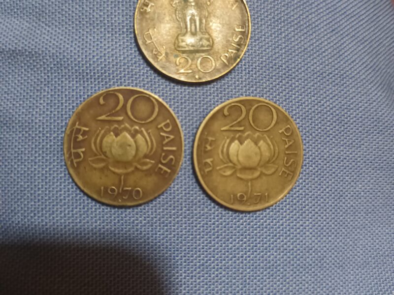 20 paise ka old coin