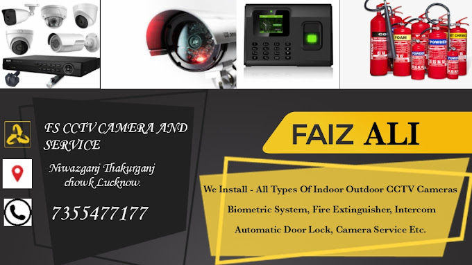 FS CCTV AND FIRE SAFETY