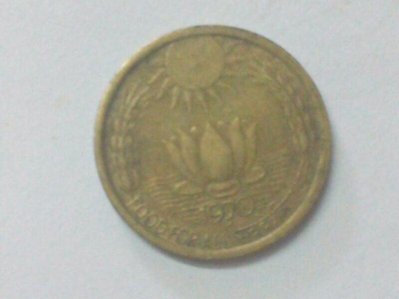Old 20 Paise coins for sale.