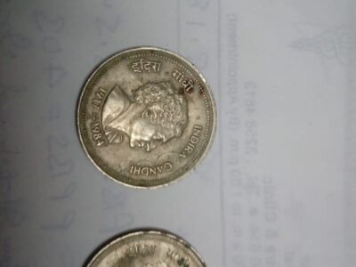 Old Big Indira Gandhi 5 Rupee coins for sale.