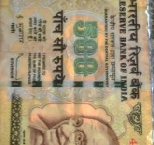 500 old note 2009 number hai 786786