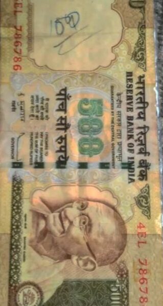 500 old note 2009 number hai 786786