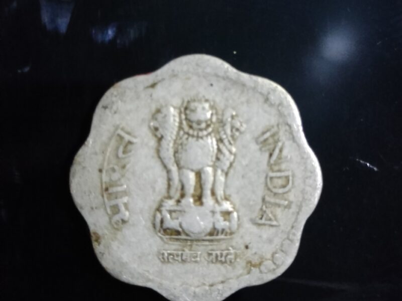 Old 10 paisa Coin