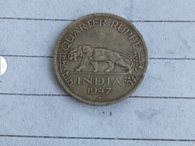 पाव रुपया 1947 ka hai