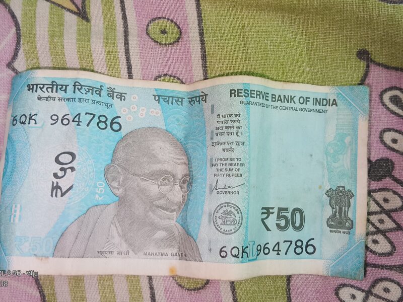 786 Note 50 Rupees