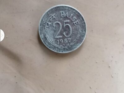 25 paisa coin