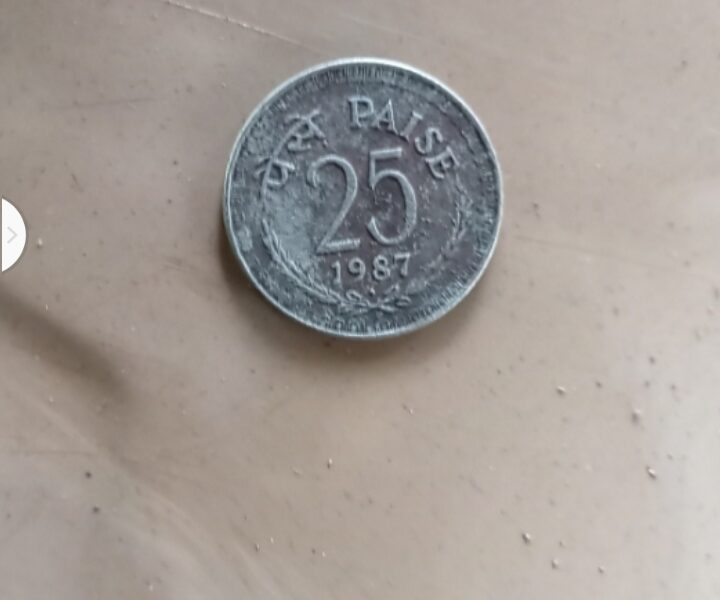 25 paisa coin