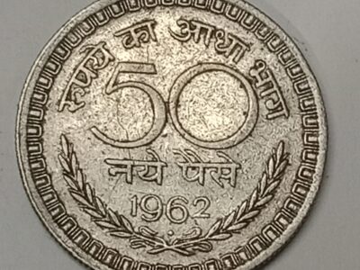 50 Paisa coin 1962. Bombay mint. Very rare