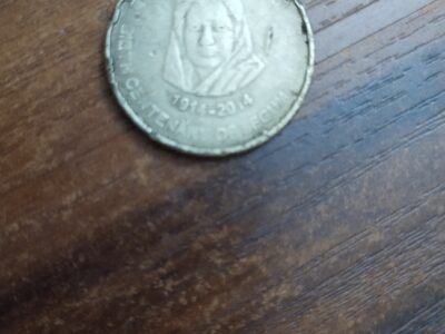 5 rs coin