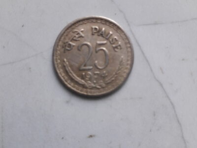 25 paise old coins