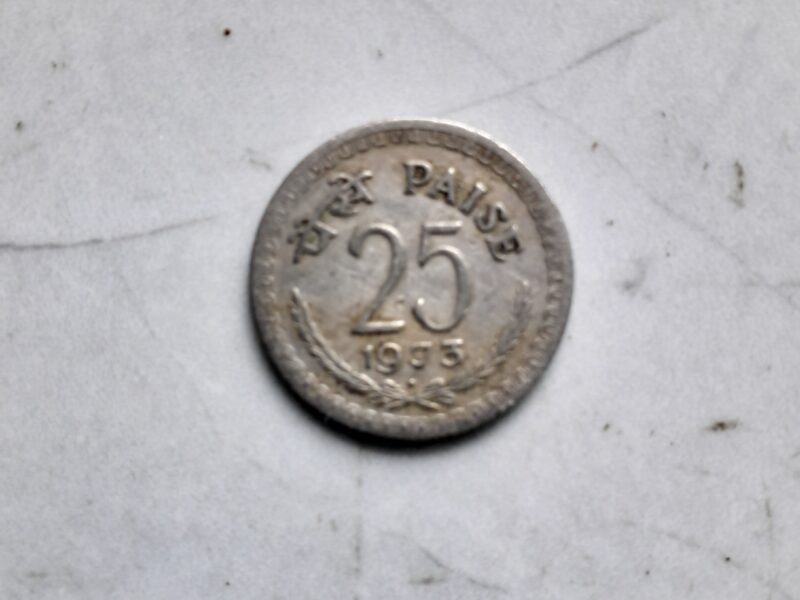 25 paise old coins