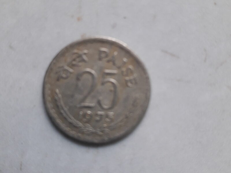 25 paise old coins