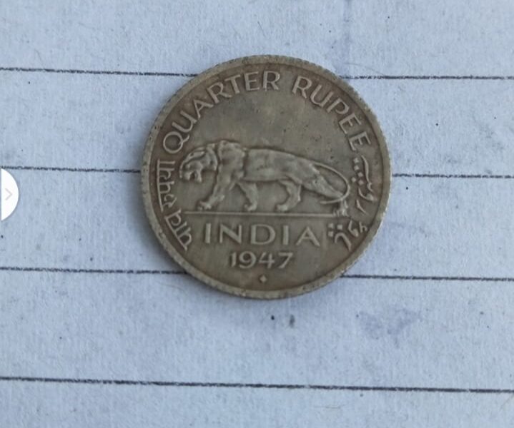 पाव रुपया 1947 ka hai coin