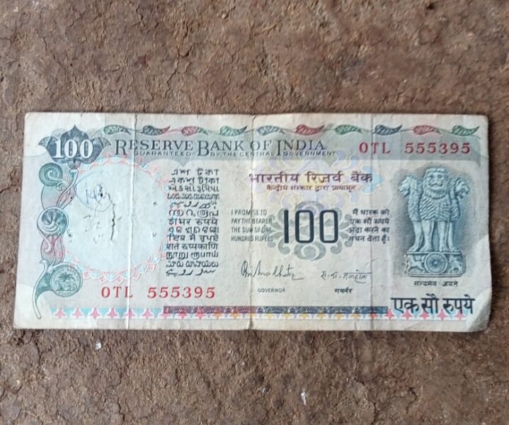 100 rupi note एगरीकरचल वाला है