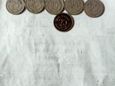 25 paise 1972,1974,1984,1985,1987