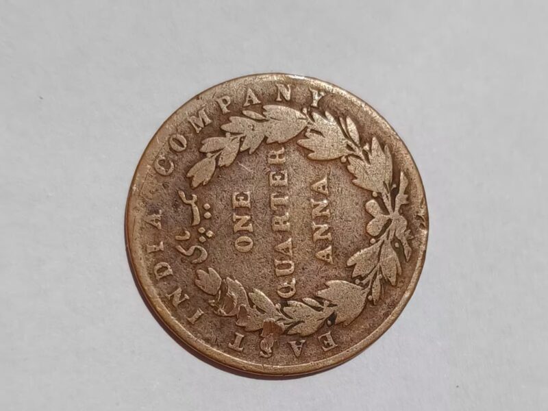 Old coin of 1835