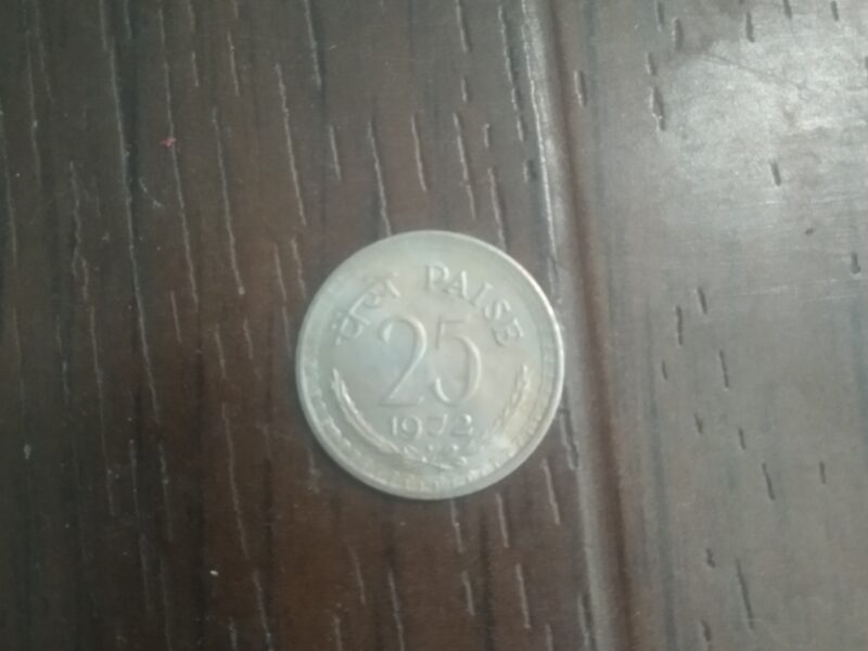 25 Paisa old Coin