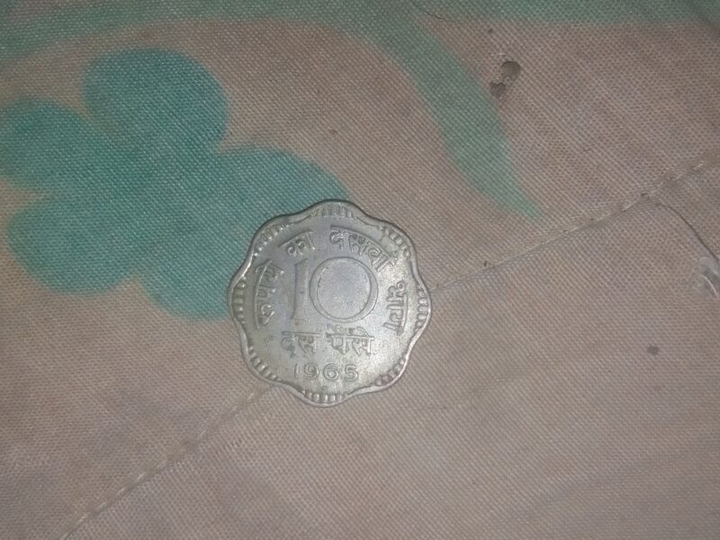 10 paisa coin