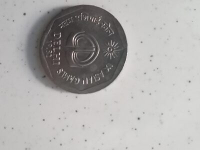 Old coin two Rupees