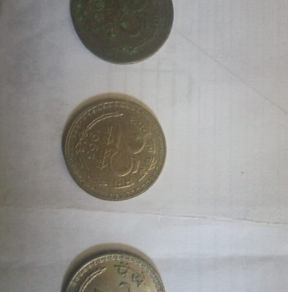 25 Paise coins