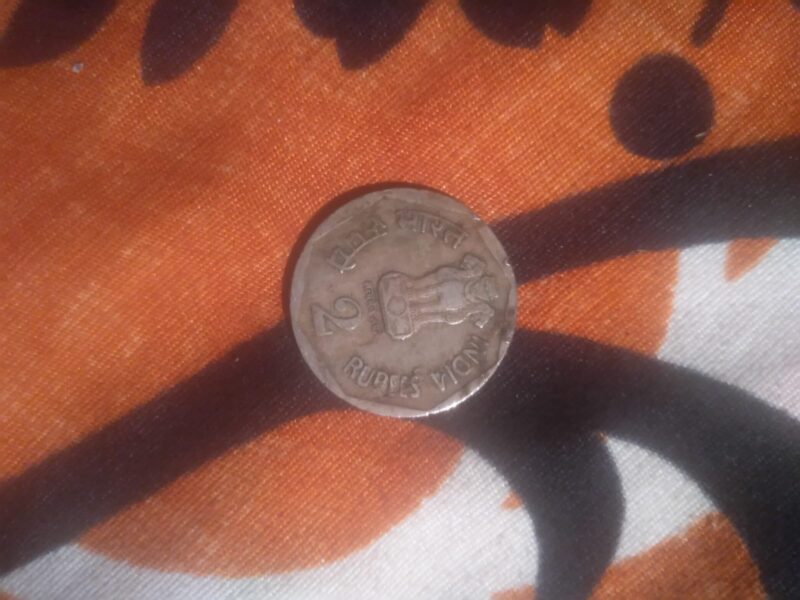 2 Rupees 57 years old coin (1982) 1 pis