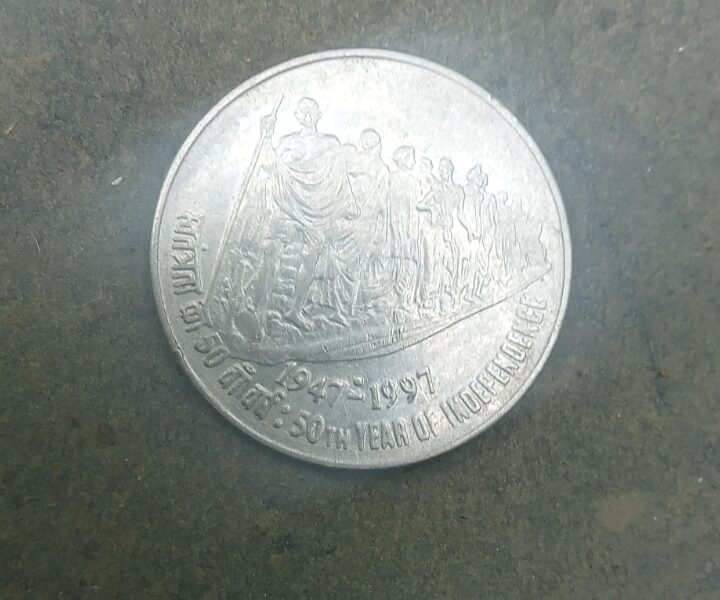 50 paisa