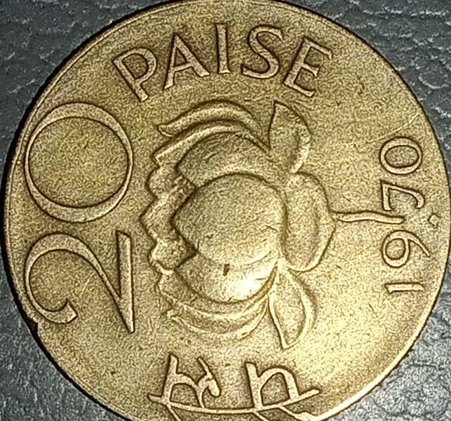 20 paise 1970