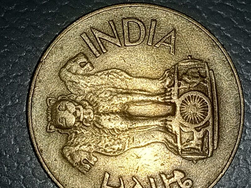 20 paise 1970