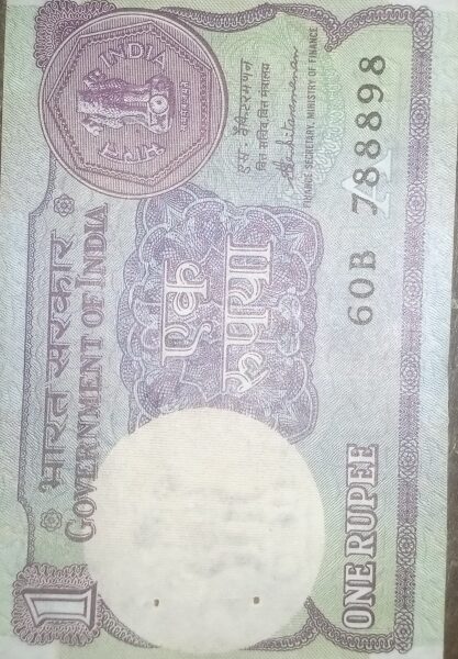 1 rupaye note 1986