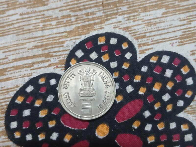 5 rupee coin