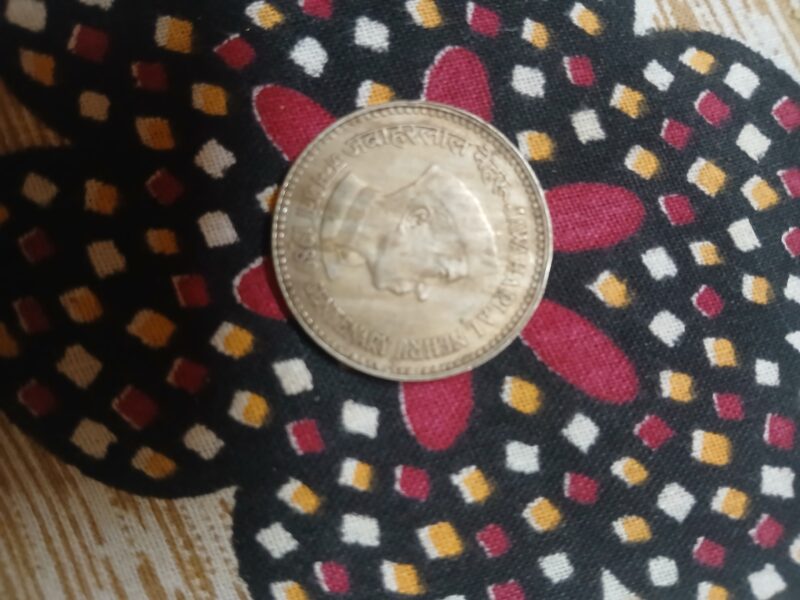 5 rupee coin