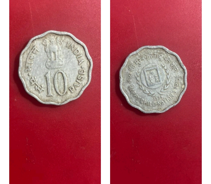 10 paisa 1979 (Happy Child Nation's Pride)