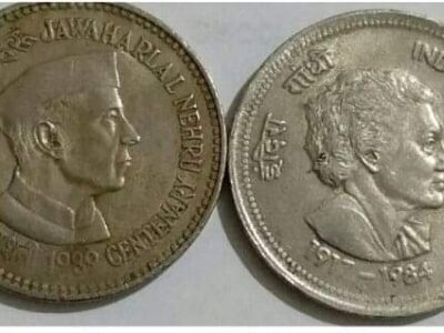 Indian old coin