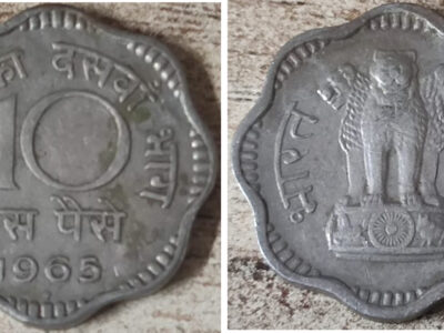 10 PAISA