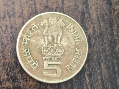 5 rupees coin old