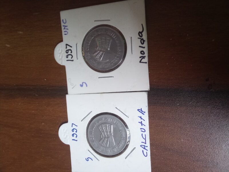 ₹1