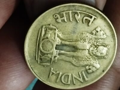 20 paise. Haidrabad minit