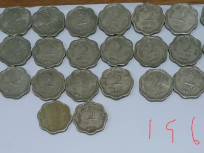 10 paise 1961