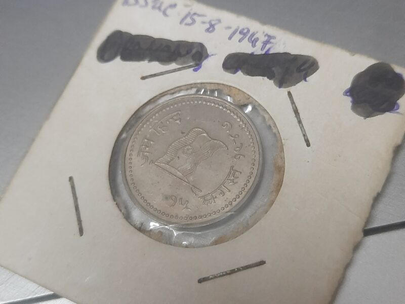 15th August 1947 Independence Day coins
