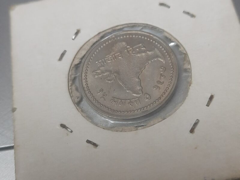 15th August 1947 Independence Day coins