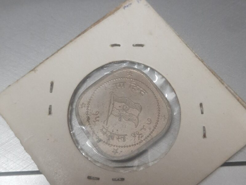 15th August 1947 Independence Day coins