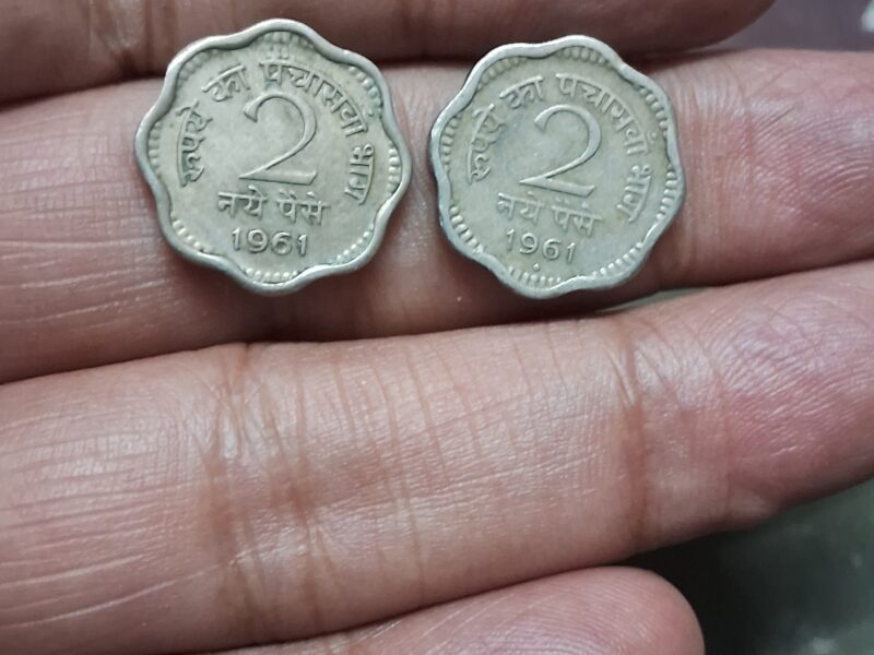 2 paise 1961 2 coins hain