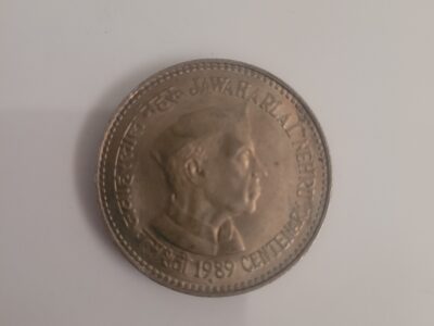5 rs jawaharlal nehru coins