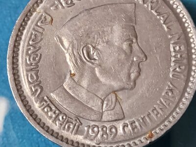 1989 noida mint also other bombay mint