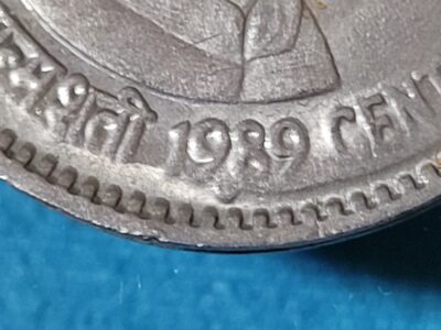1989 jawaharlal nehru noida mint coin