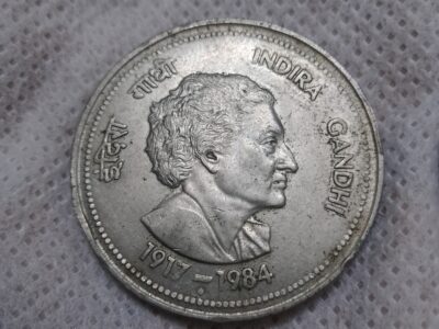Indira Gandhi coin