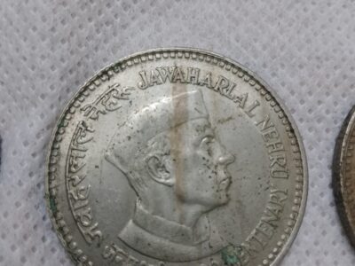 Jawaharlal Nehru 5 rupees coin