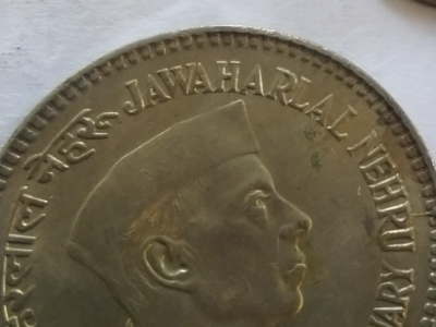 jawahar lal nehru